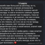 photo_2023-03-15_01-10-55